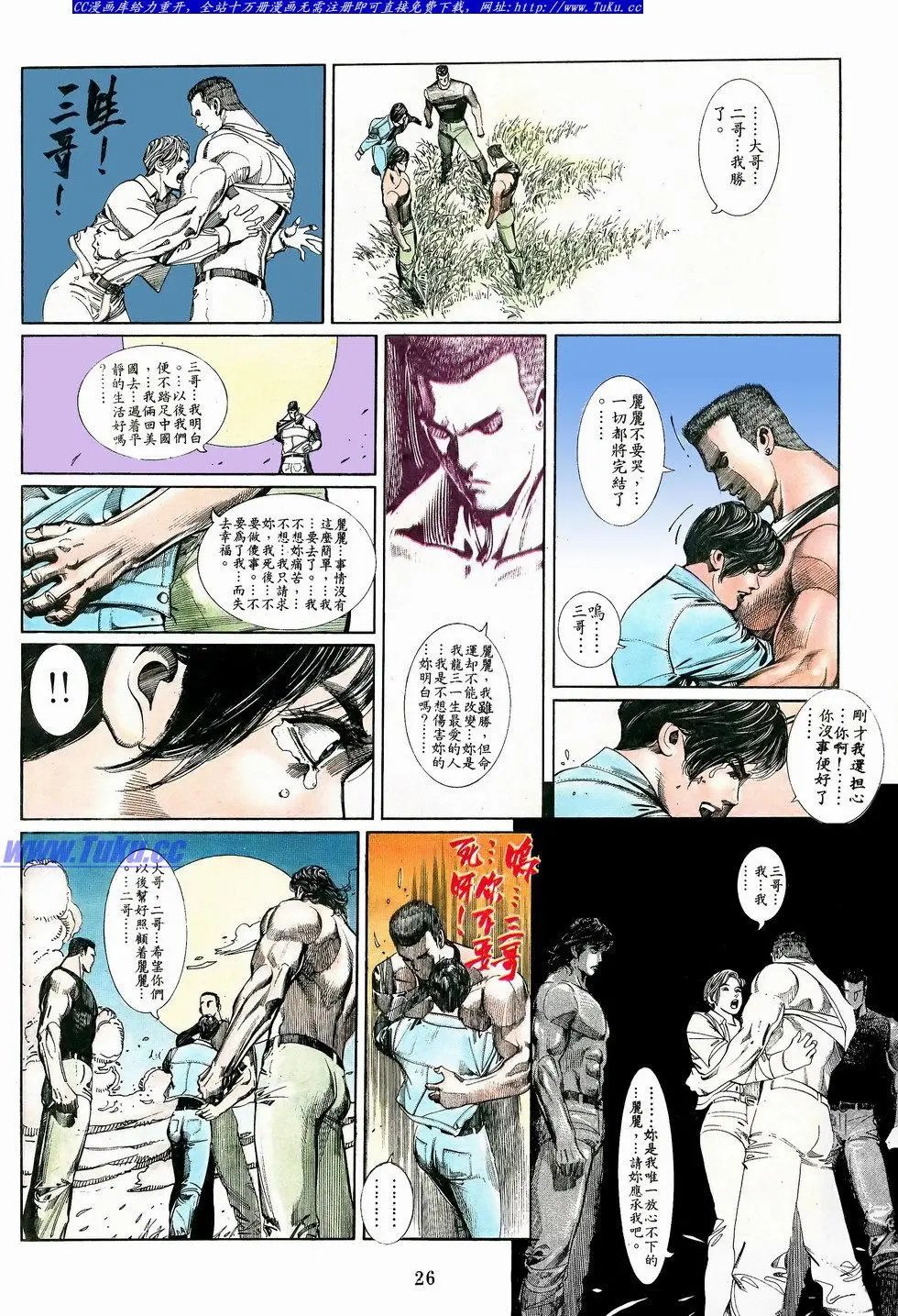 第053卷