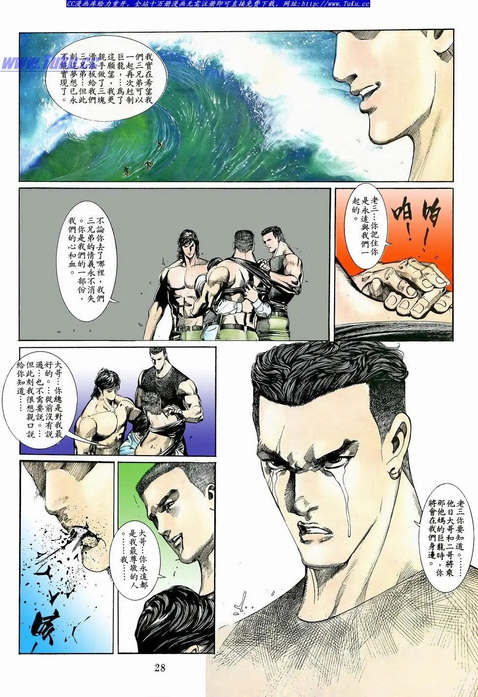 第053卷