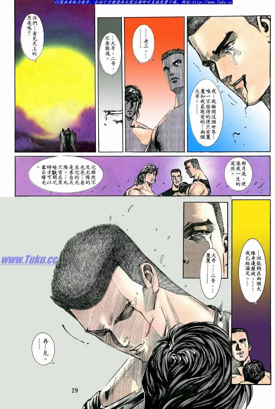 第053卷