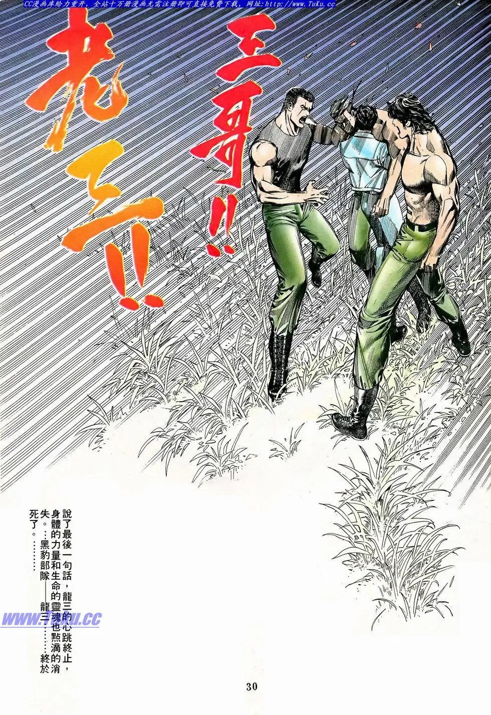 第053卷