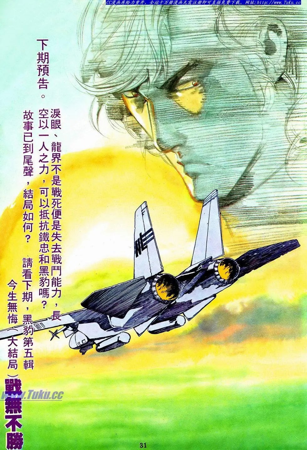 第053卷