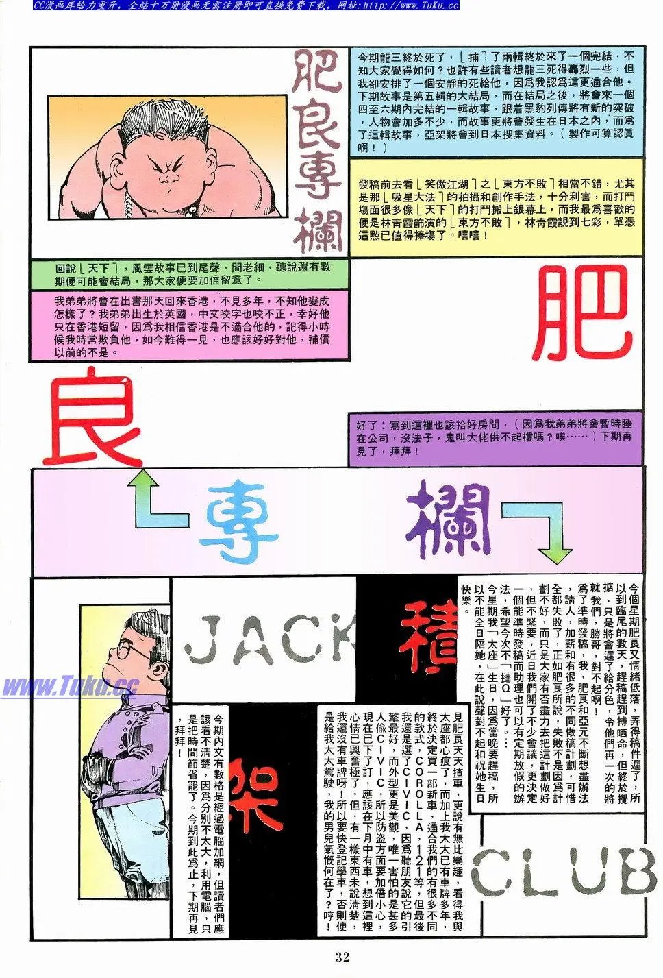 第053卷