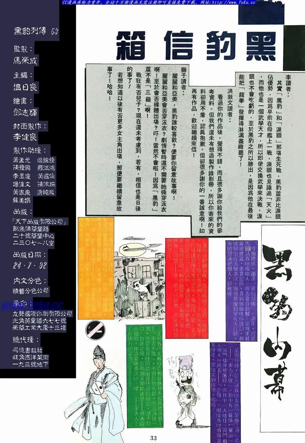 第053卷