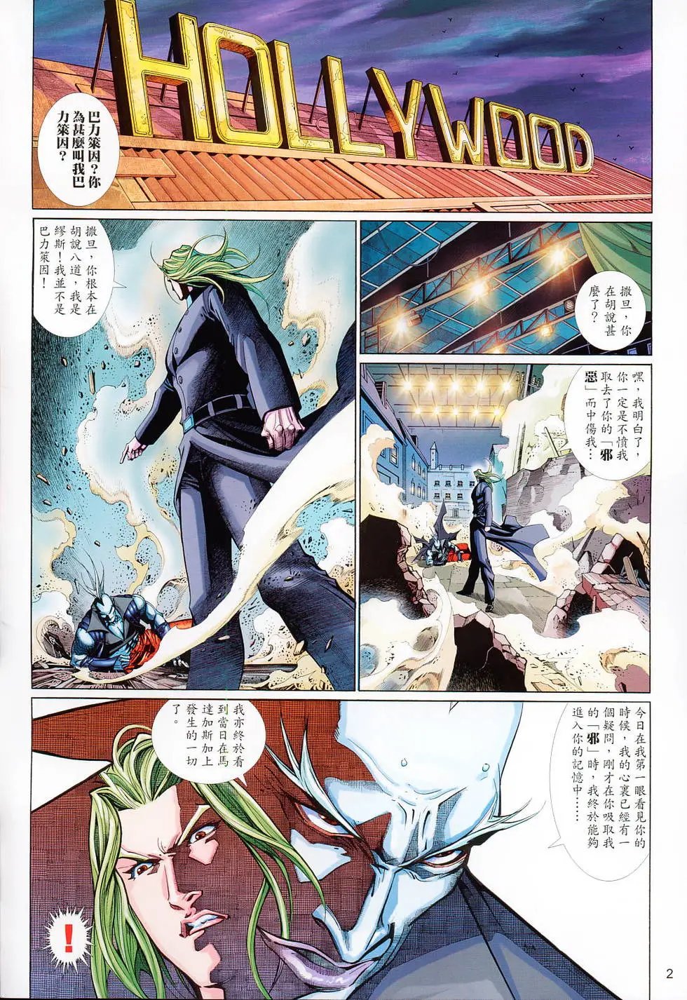 第530卷