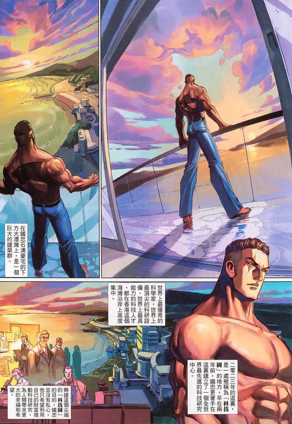 第530卷