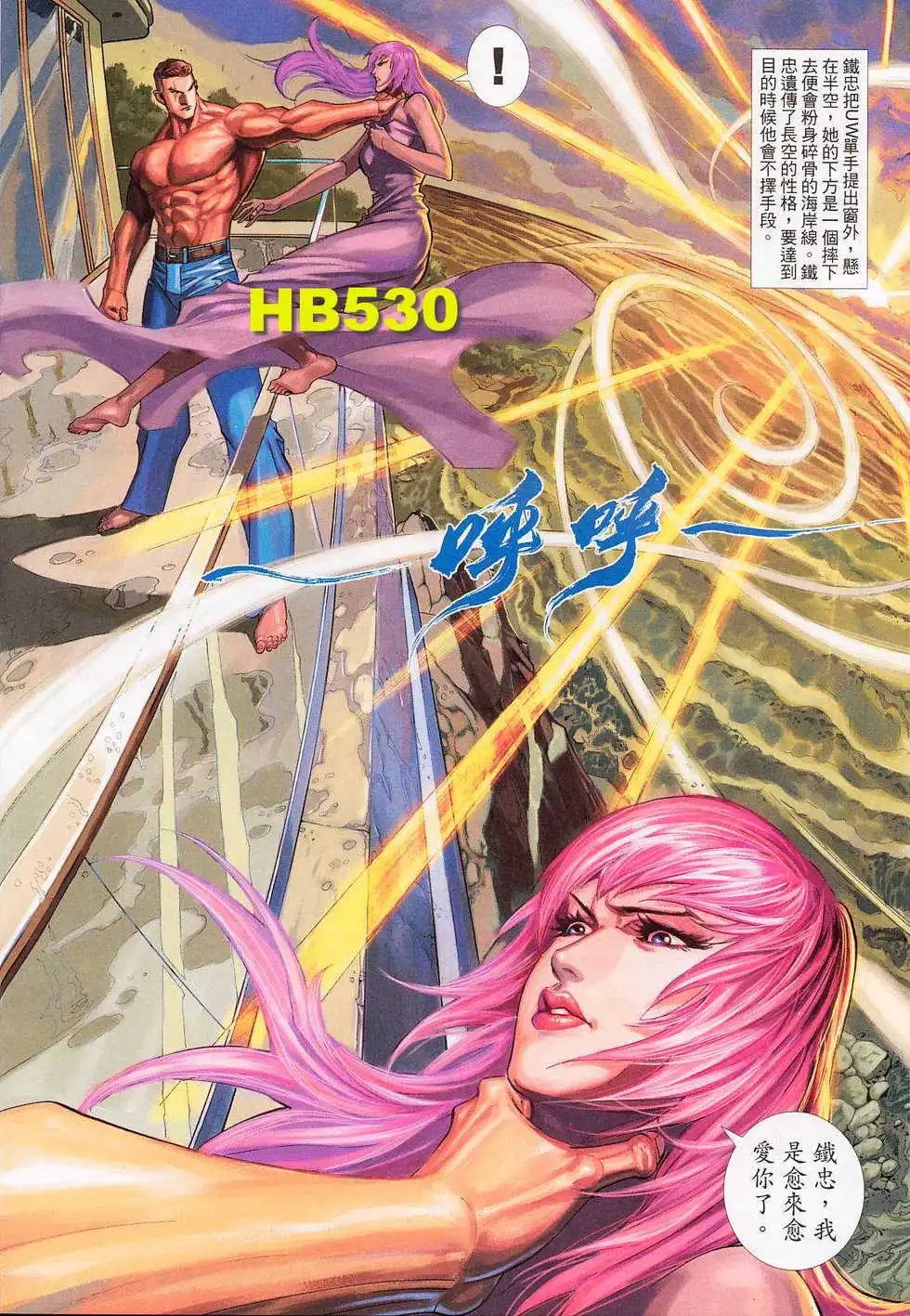 第530卷