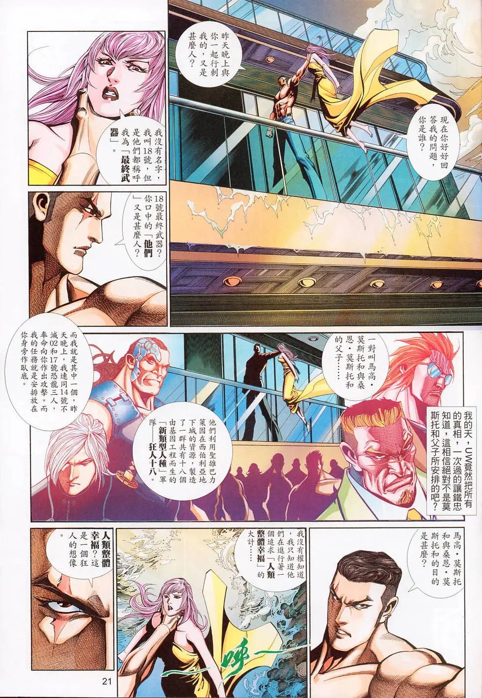 第530卷