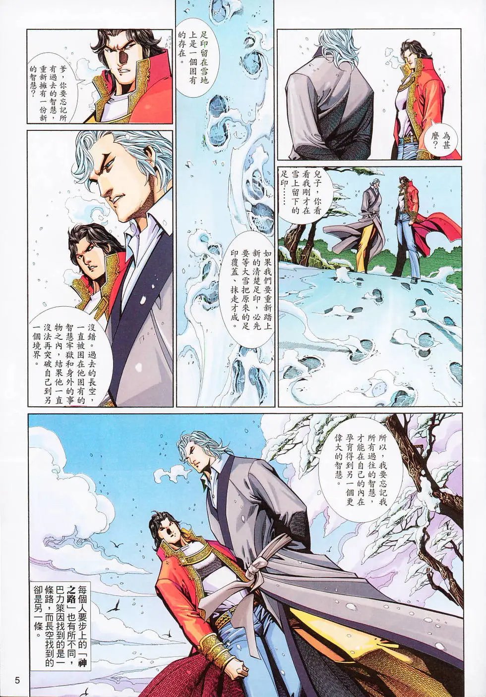 第531卷