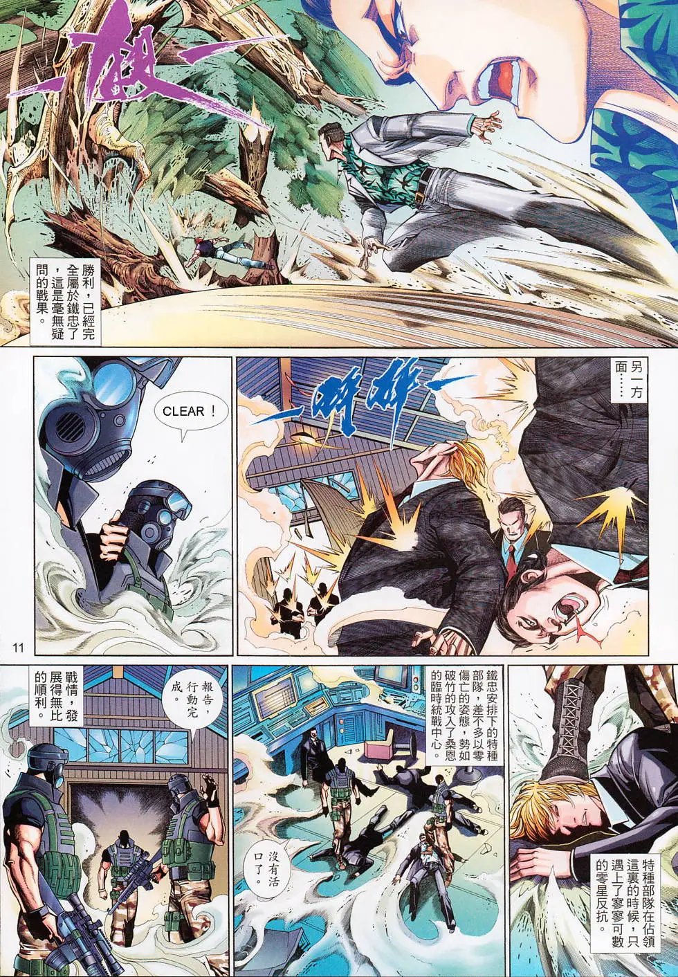 第531卷