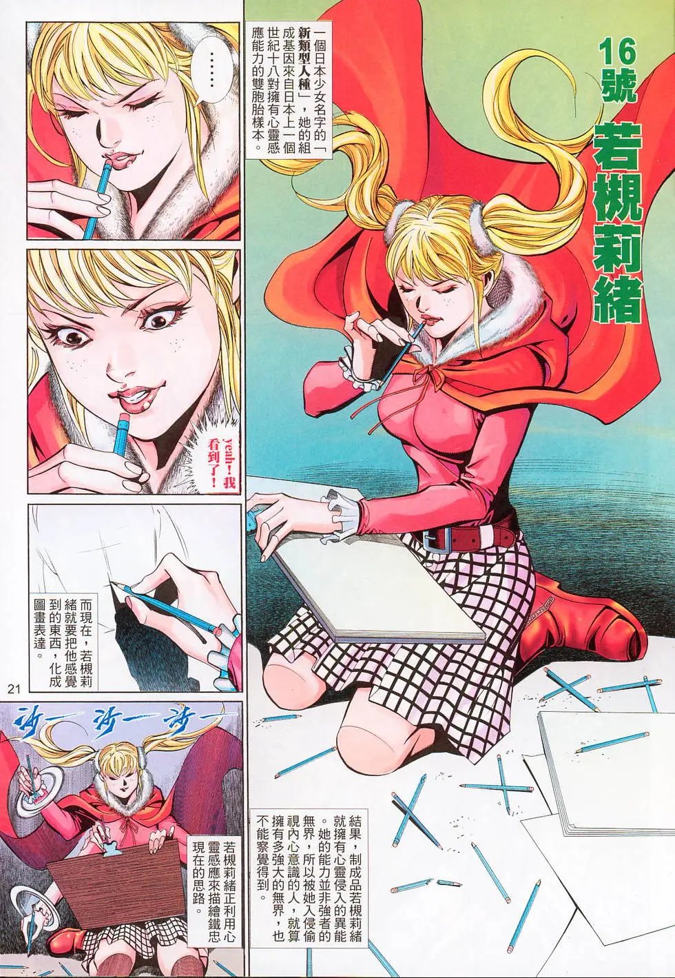 第531卷