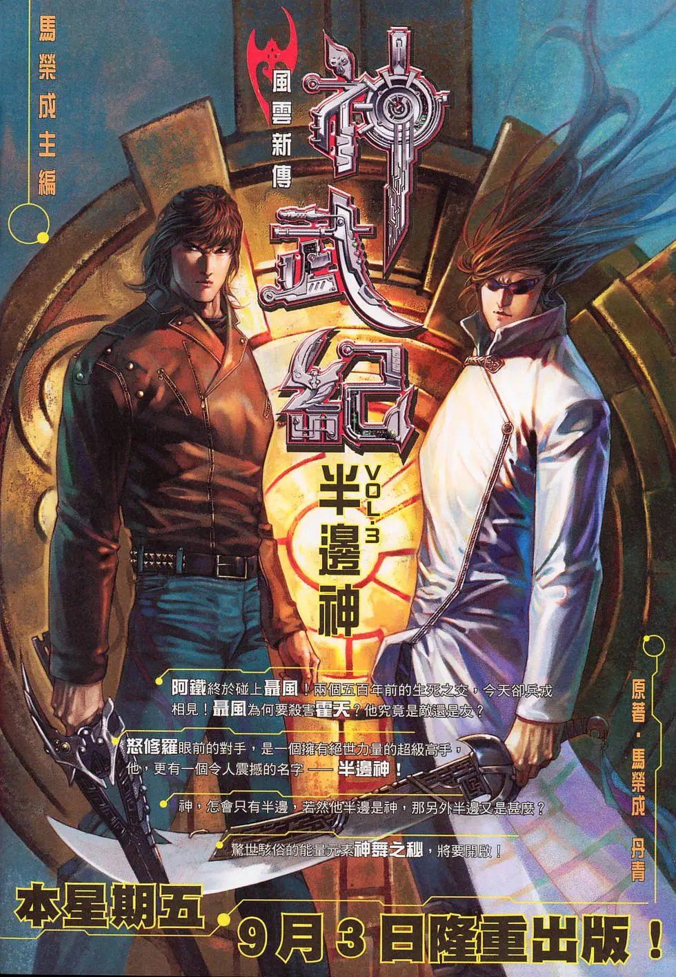 第531卷