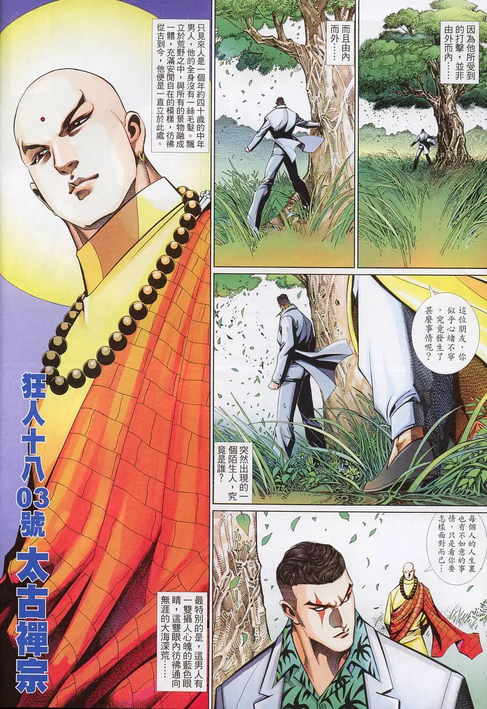 第532卷