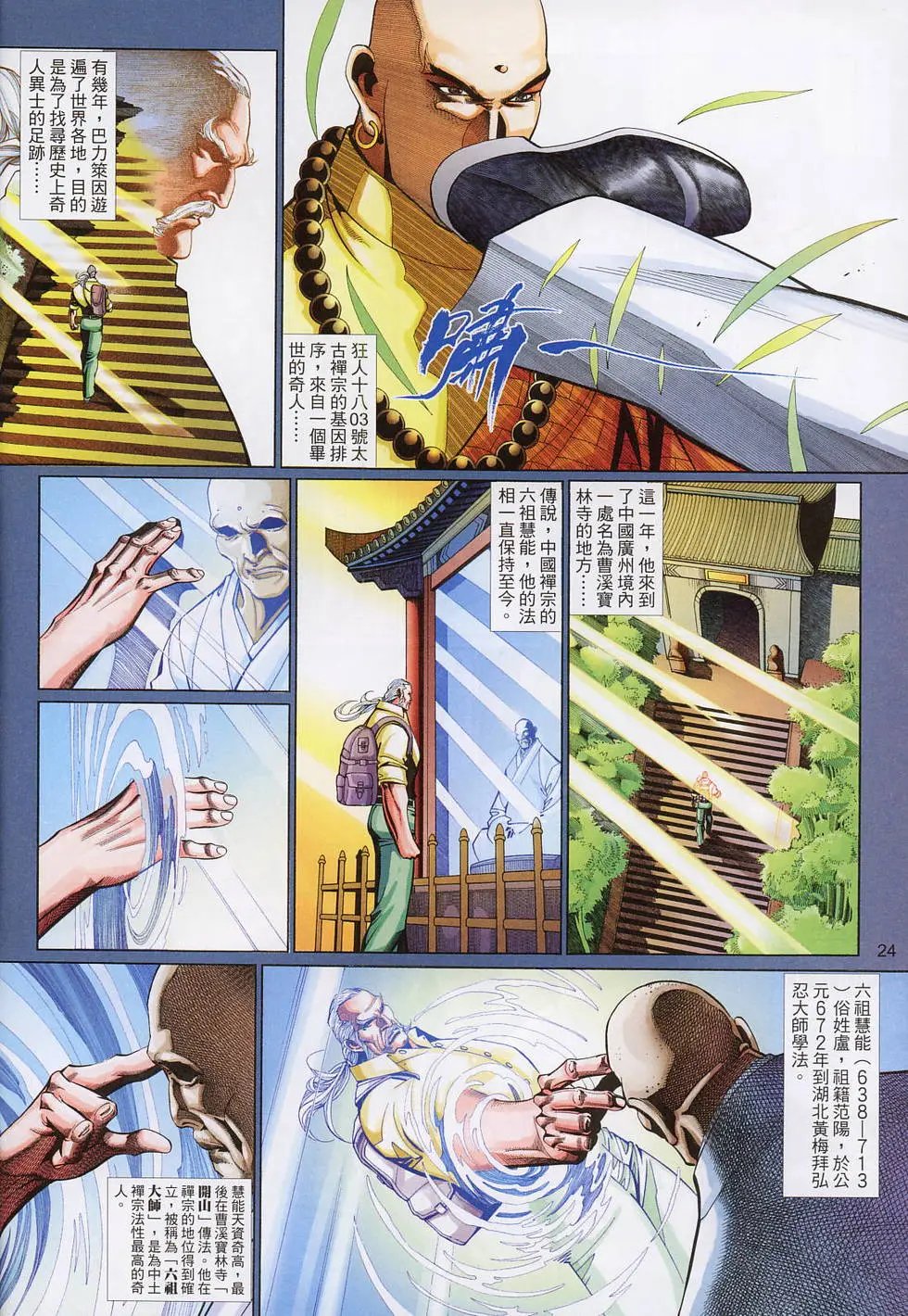 第532卷