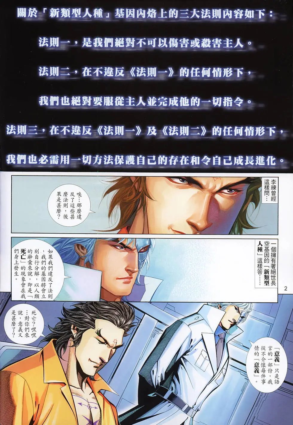 第533卷