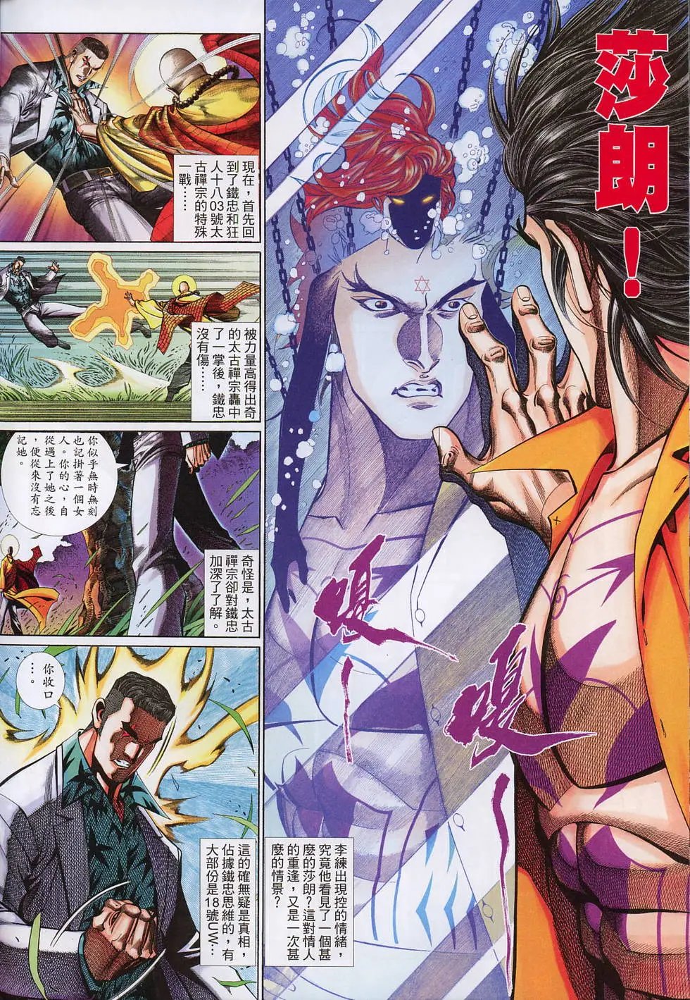 第533卷
