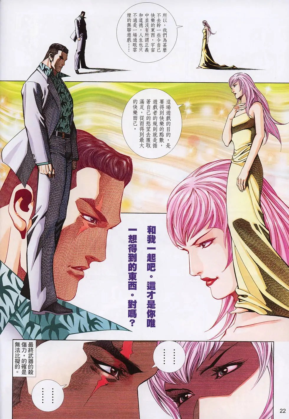 第533卷