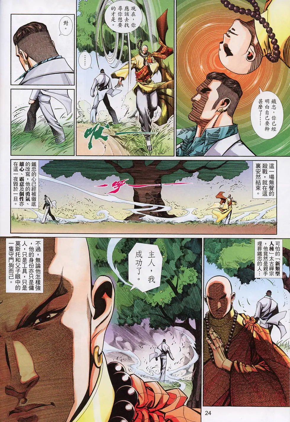 第533卷