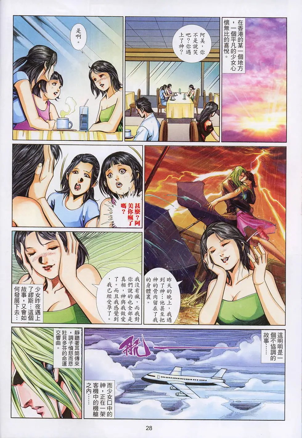 第533卷