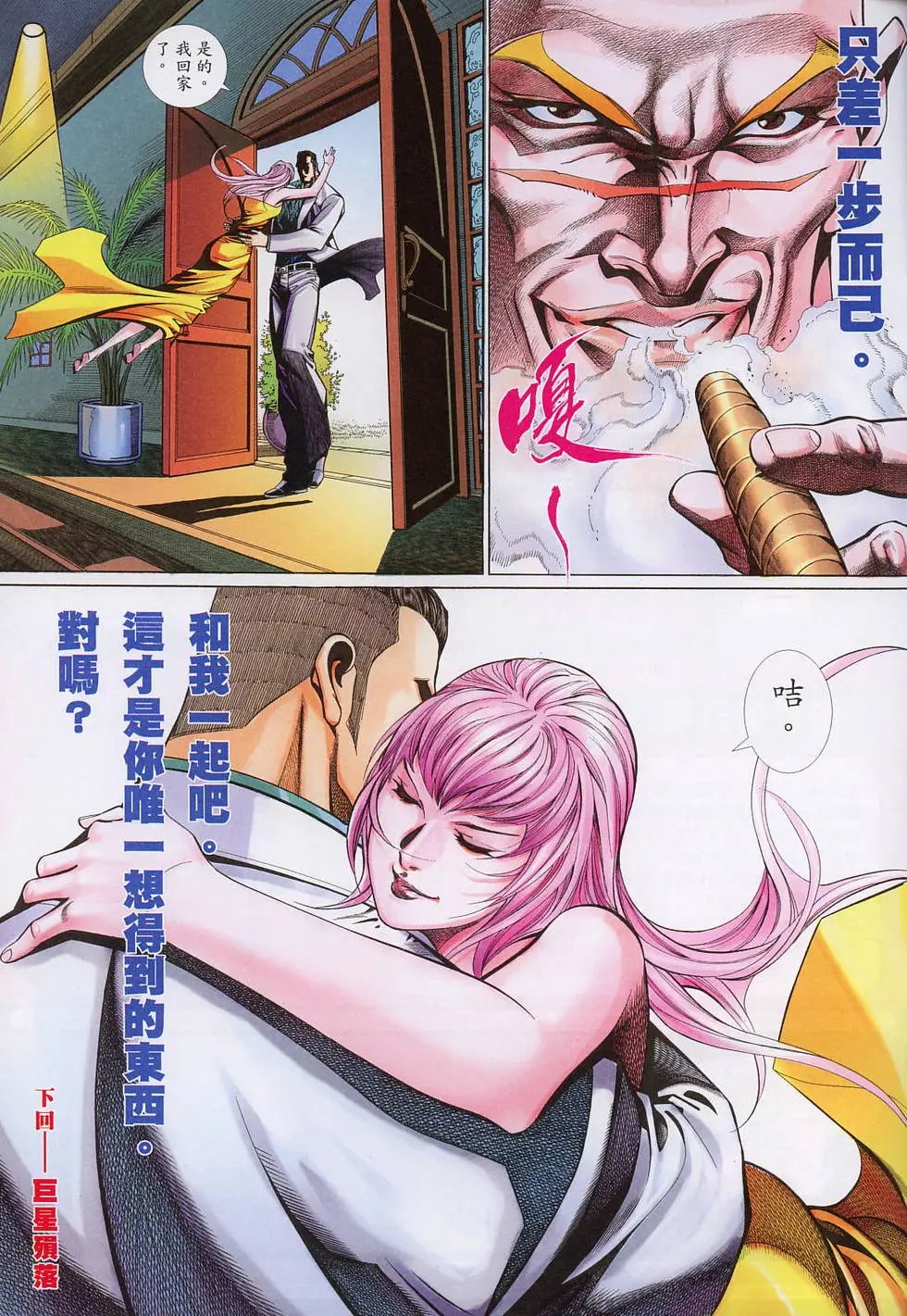 第533卷
