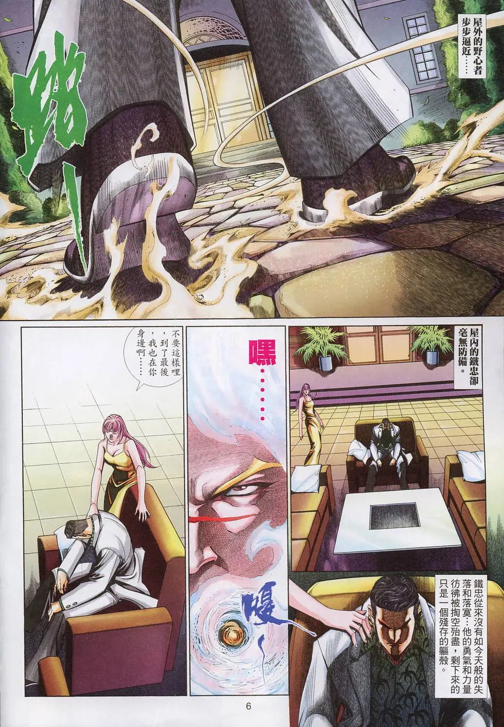 第534卷