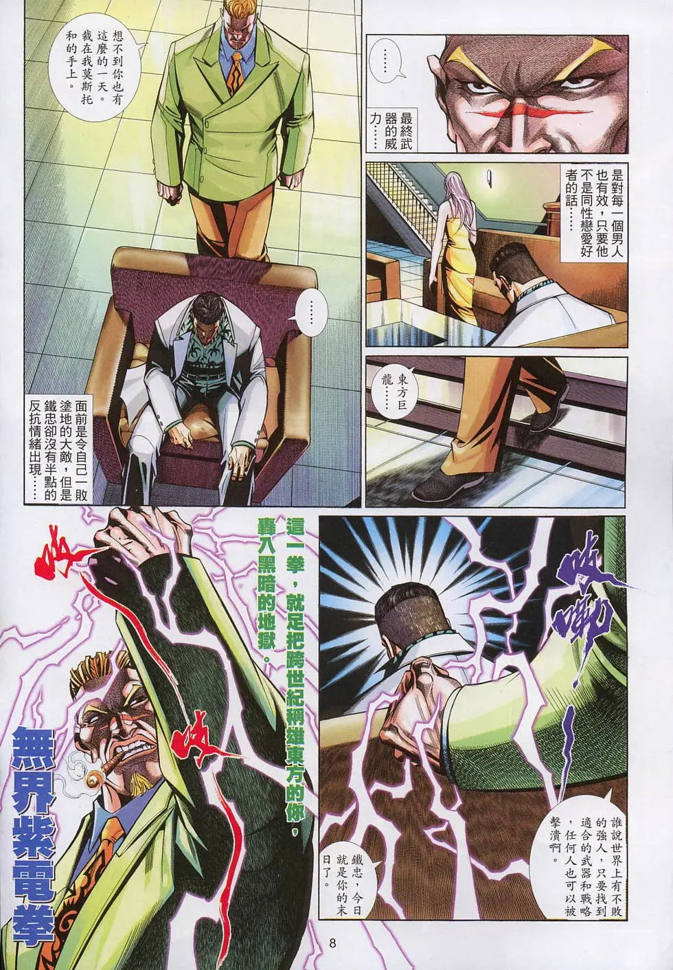 第534卷