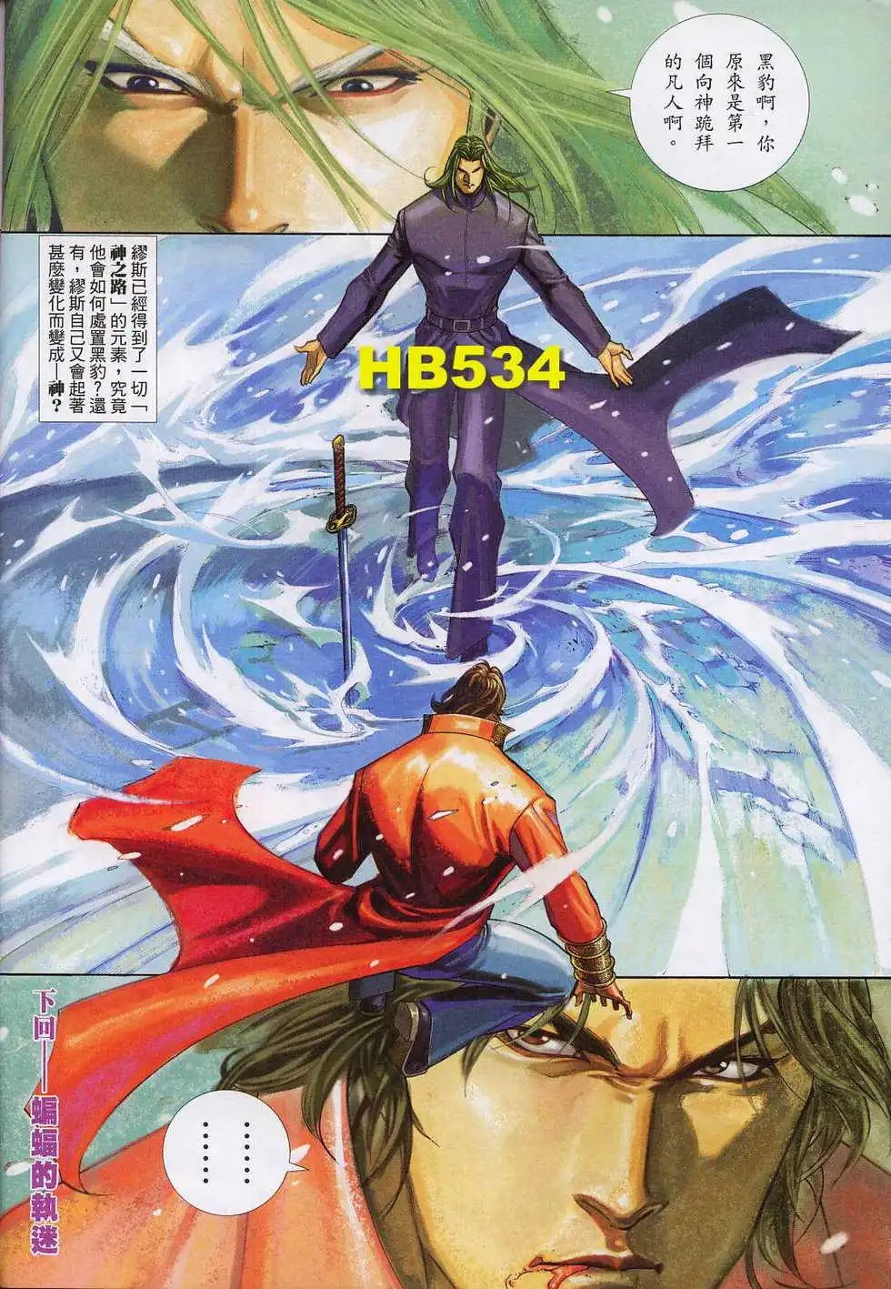 第534卷