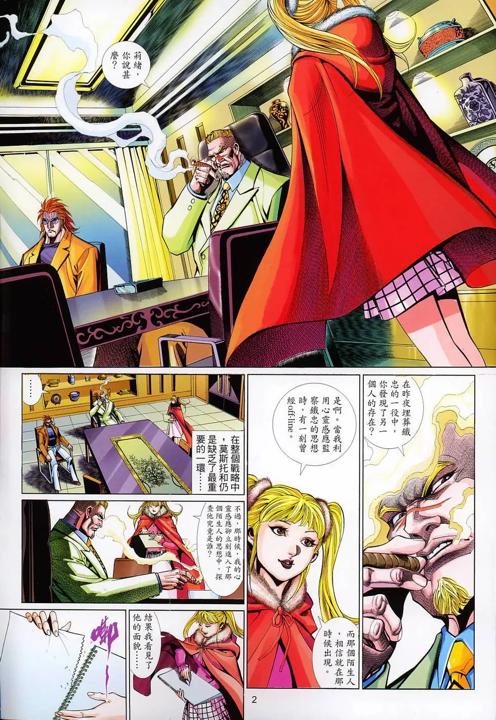 第535卷