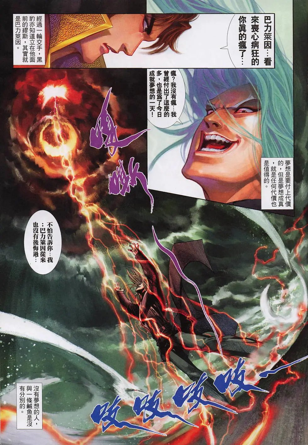 第535卷