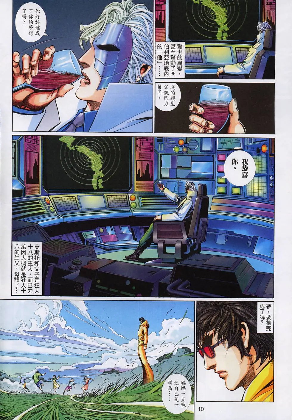 第535卷