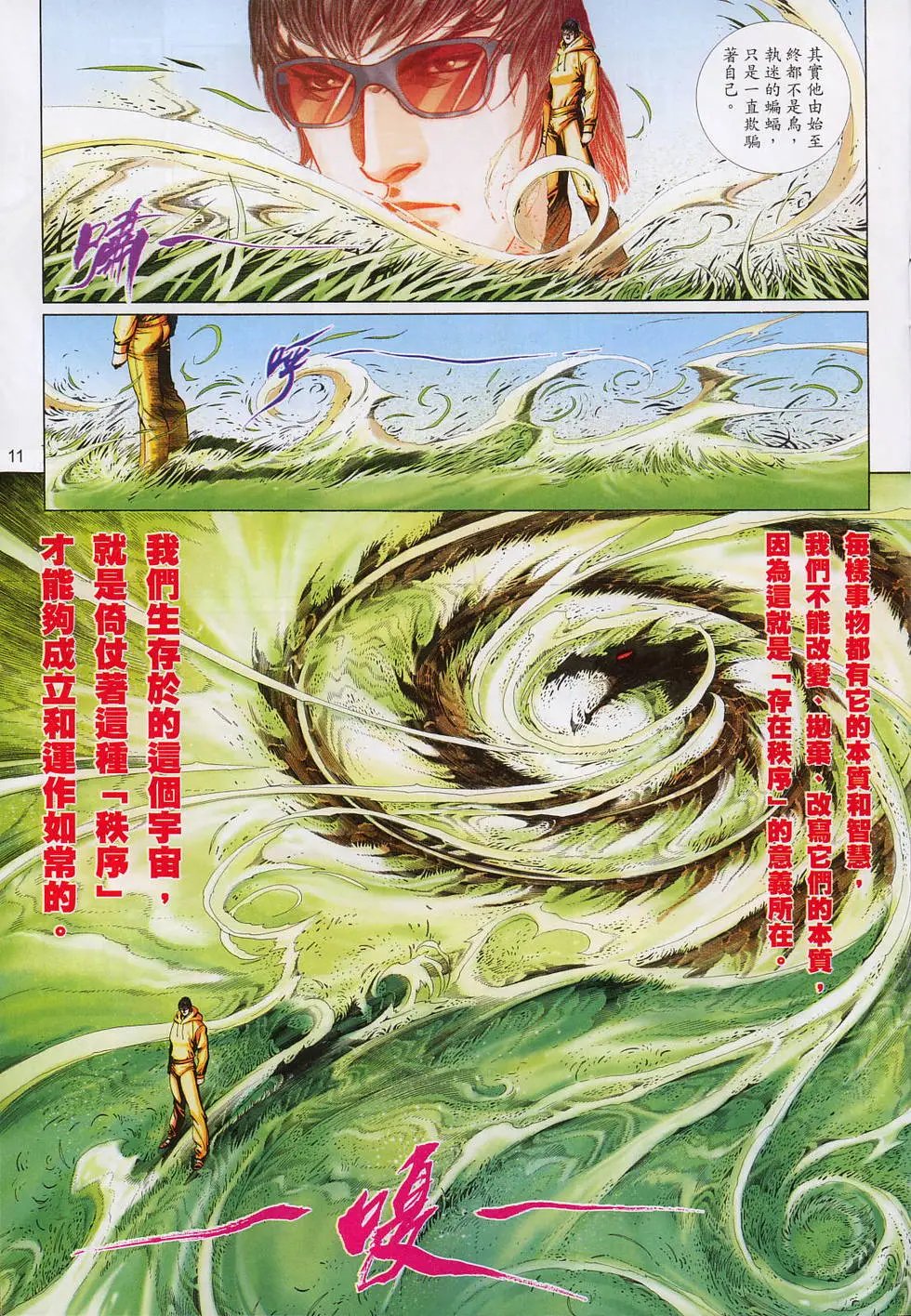 第535卷
