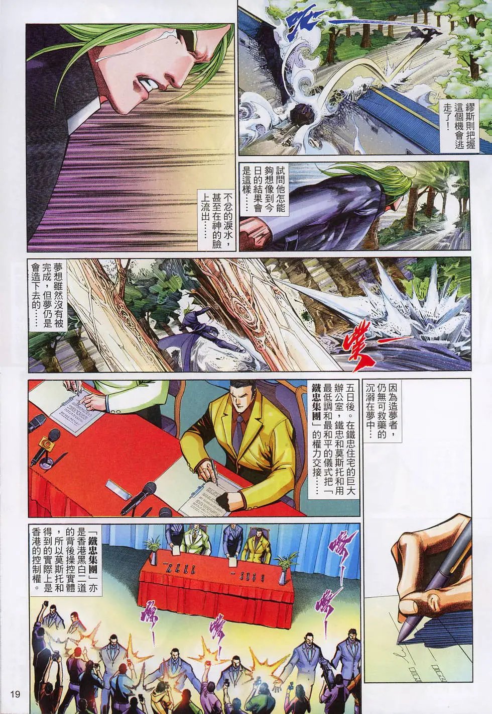第535卷