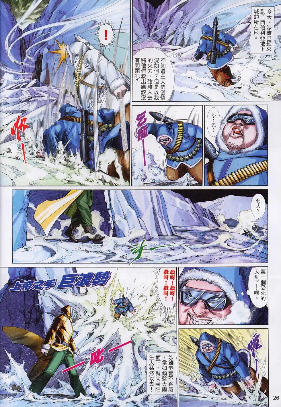 第535卷