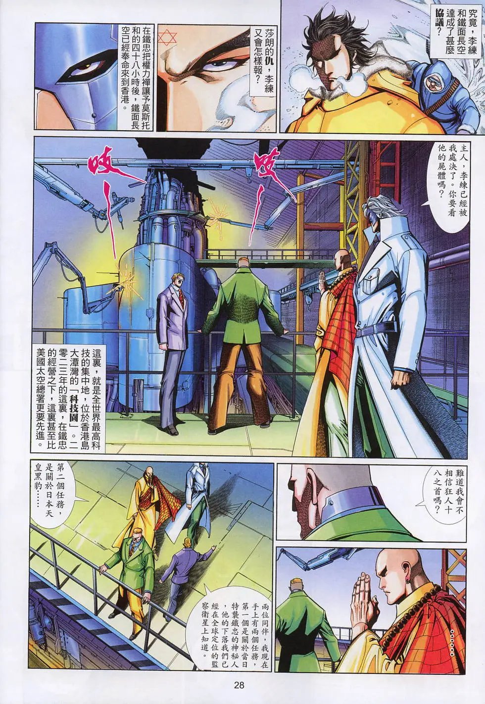 第535卷