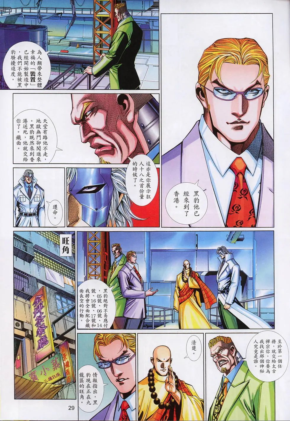第535卷