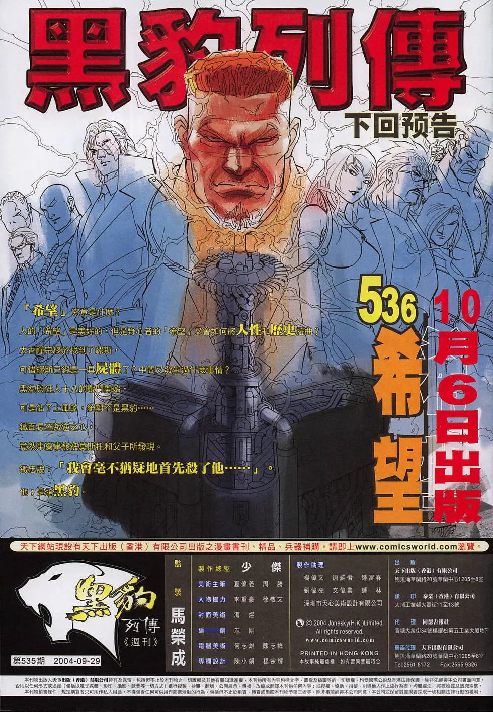 第535卷