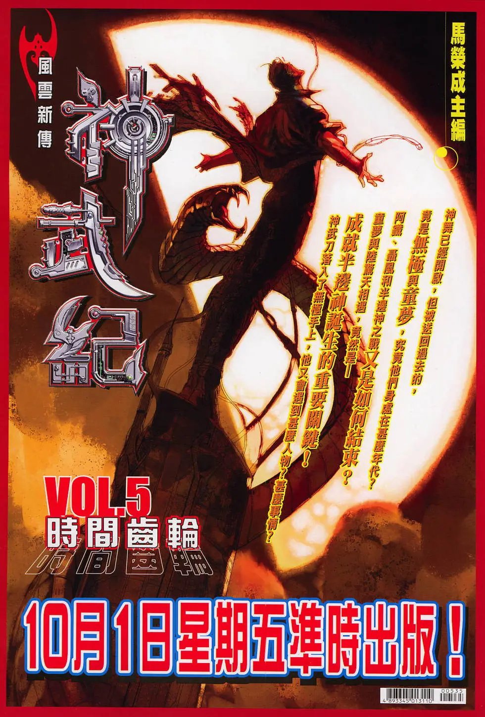 第535卷