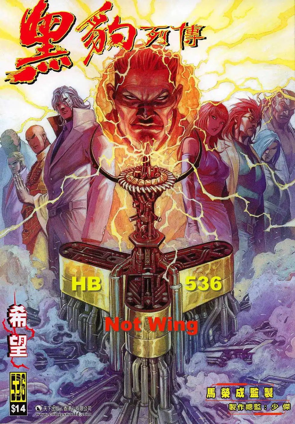 第536卷