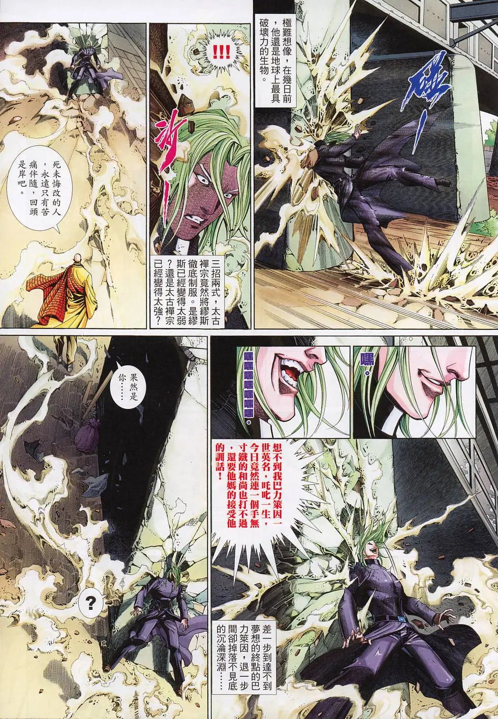 第536卷
