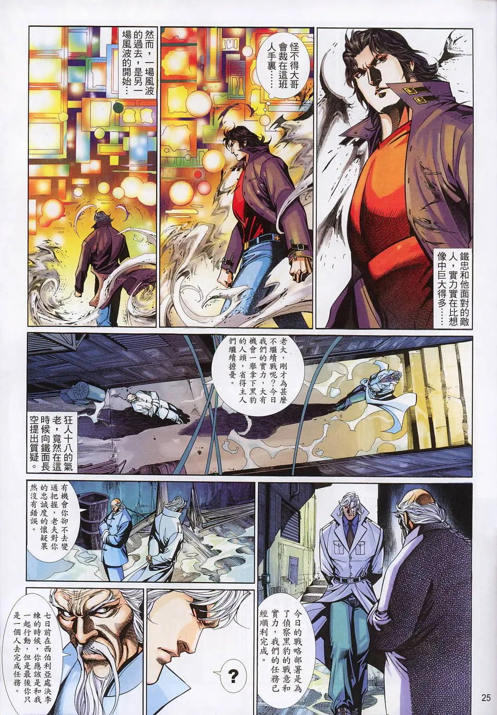 第536卷