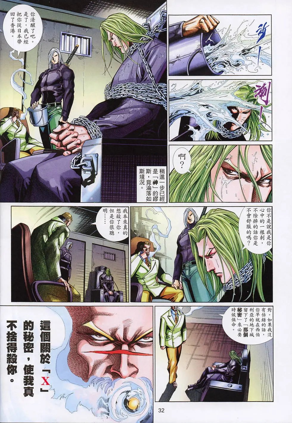 第536卷