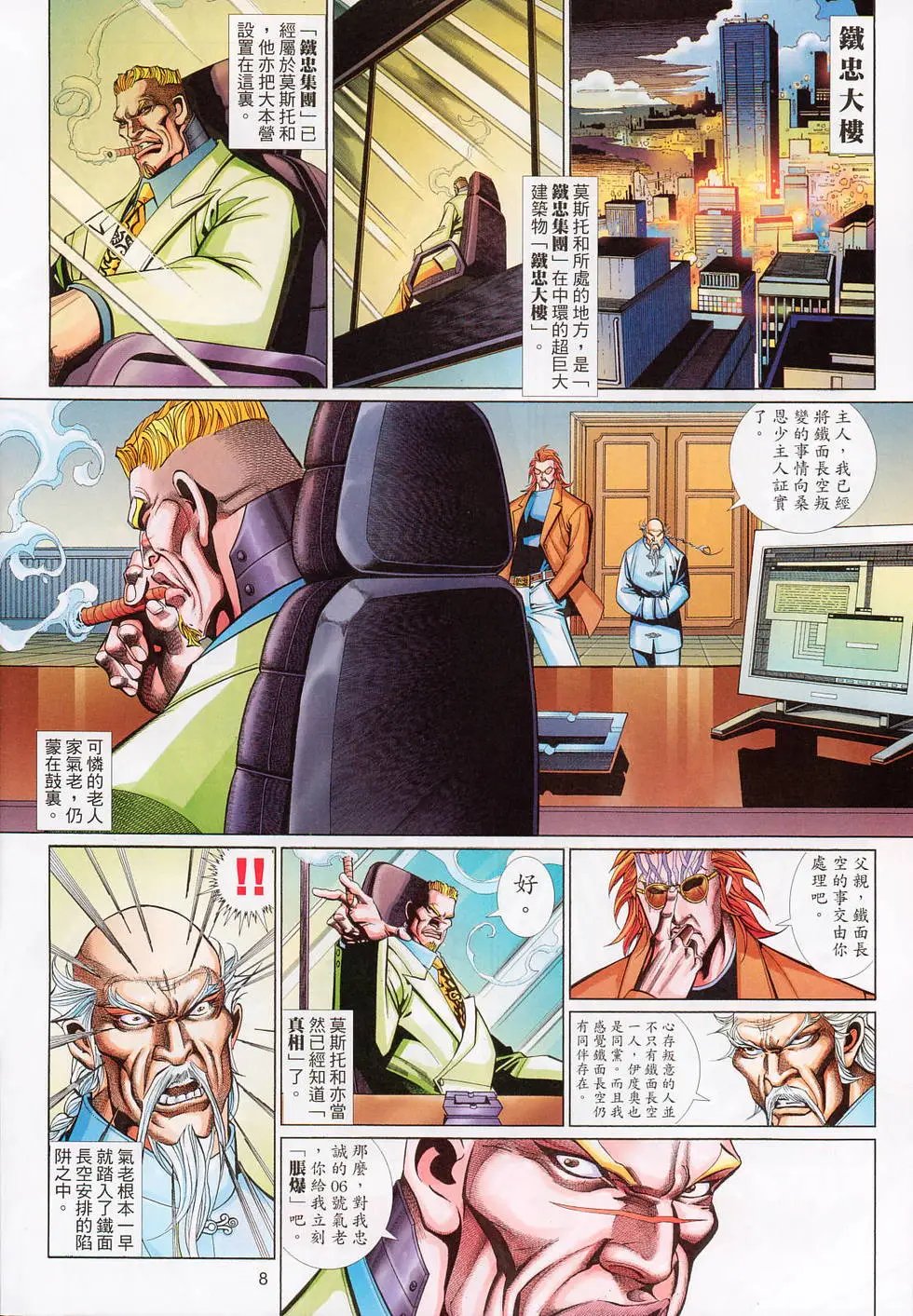 第537卷