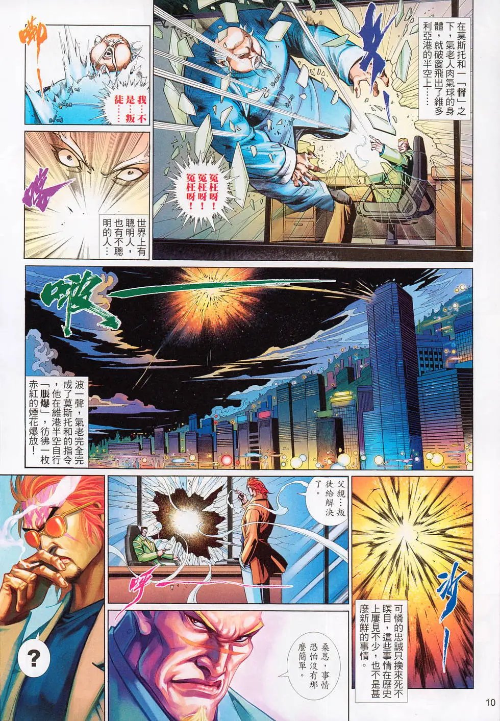 第537卷