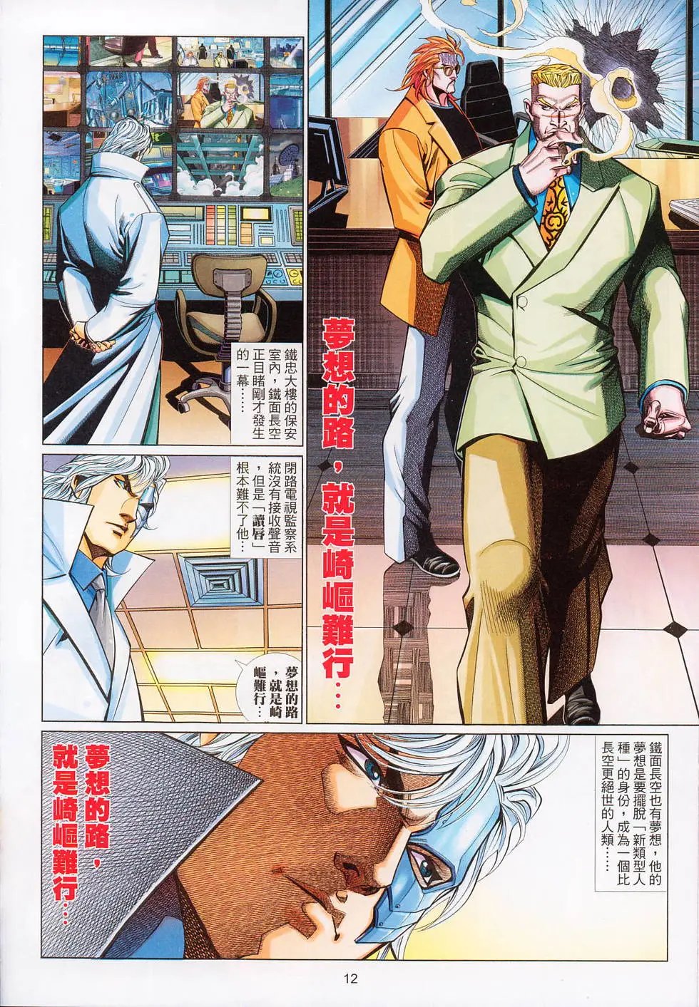 第537卷