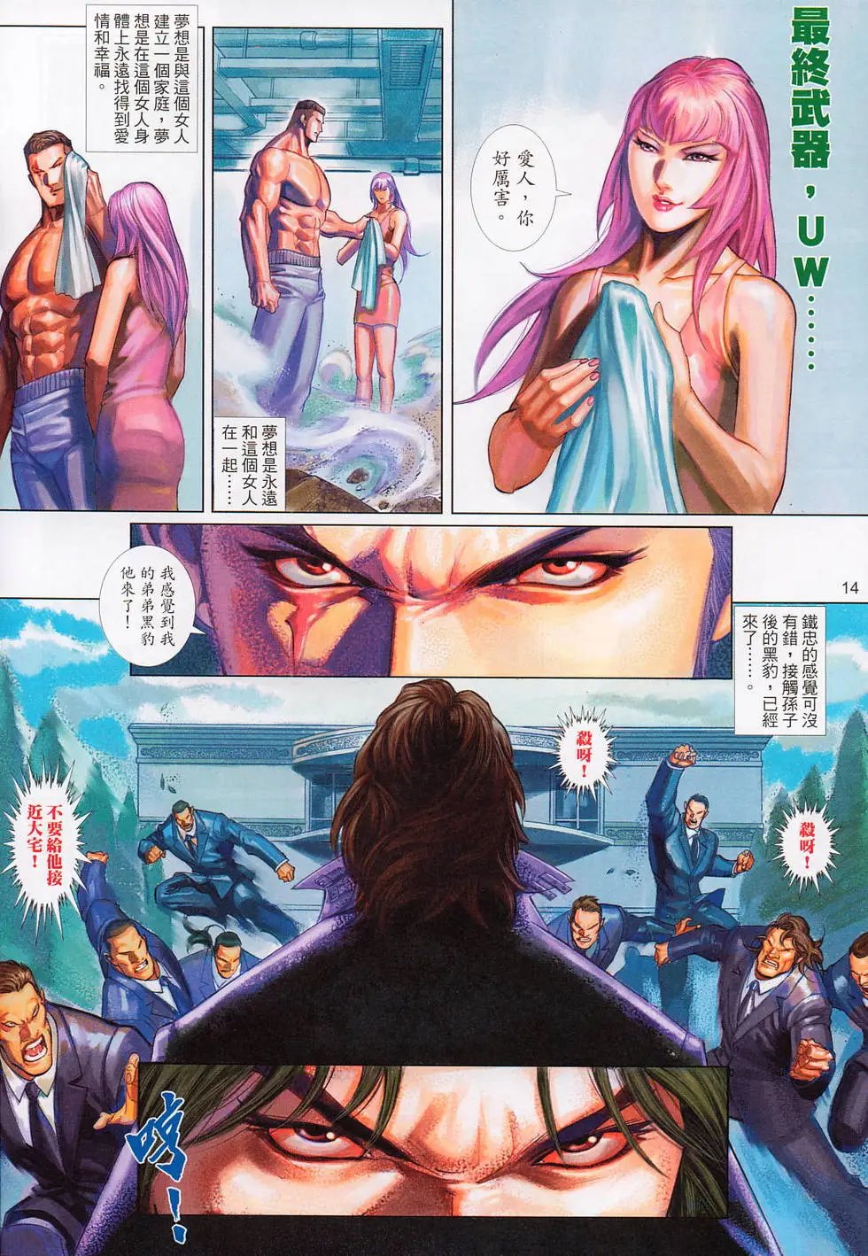 第537卷