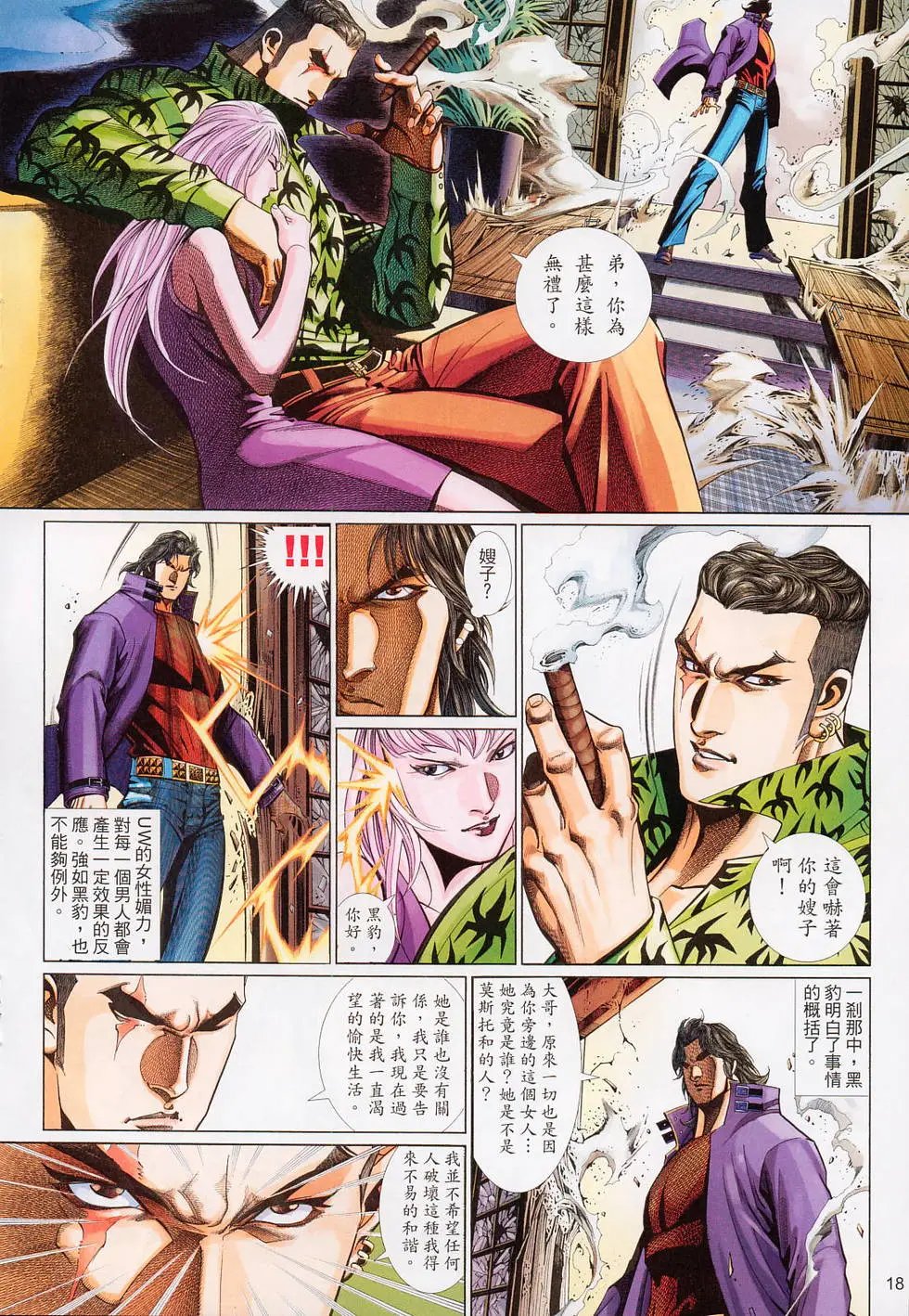 第537卷