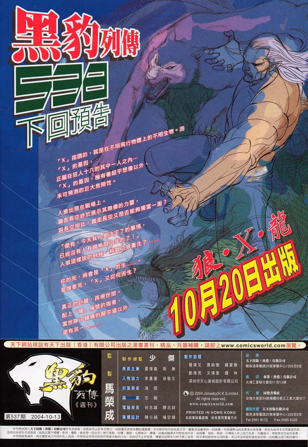 第537卷