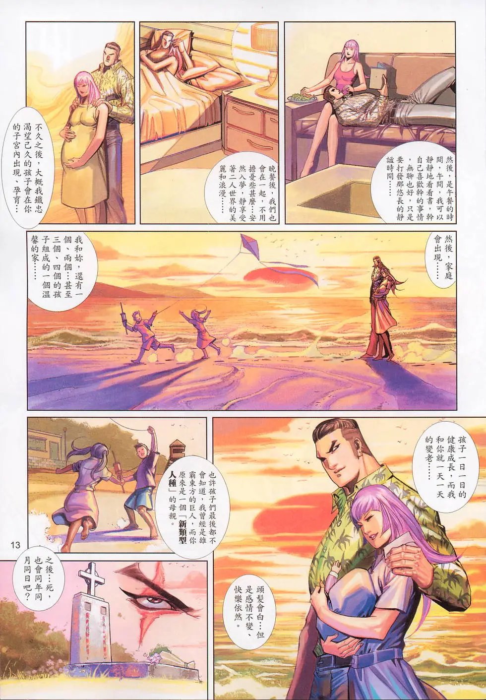 第538卷
