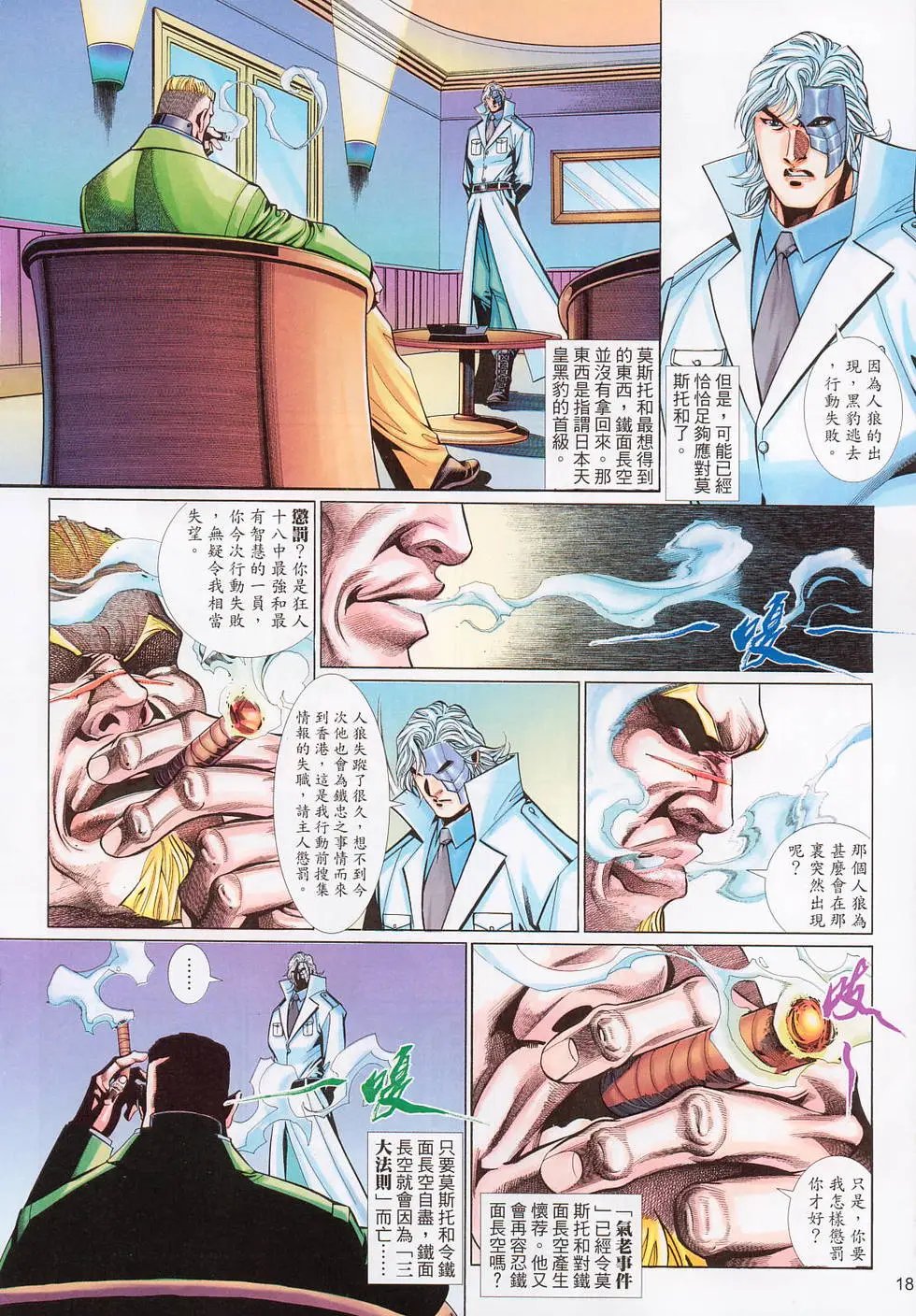 第538卷