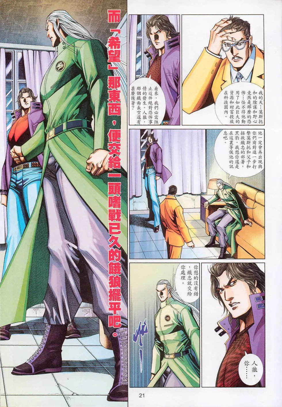 第538卷