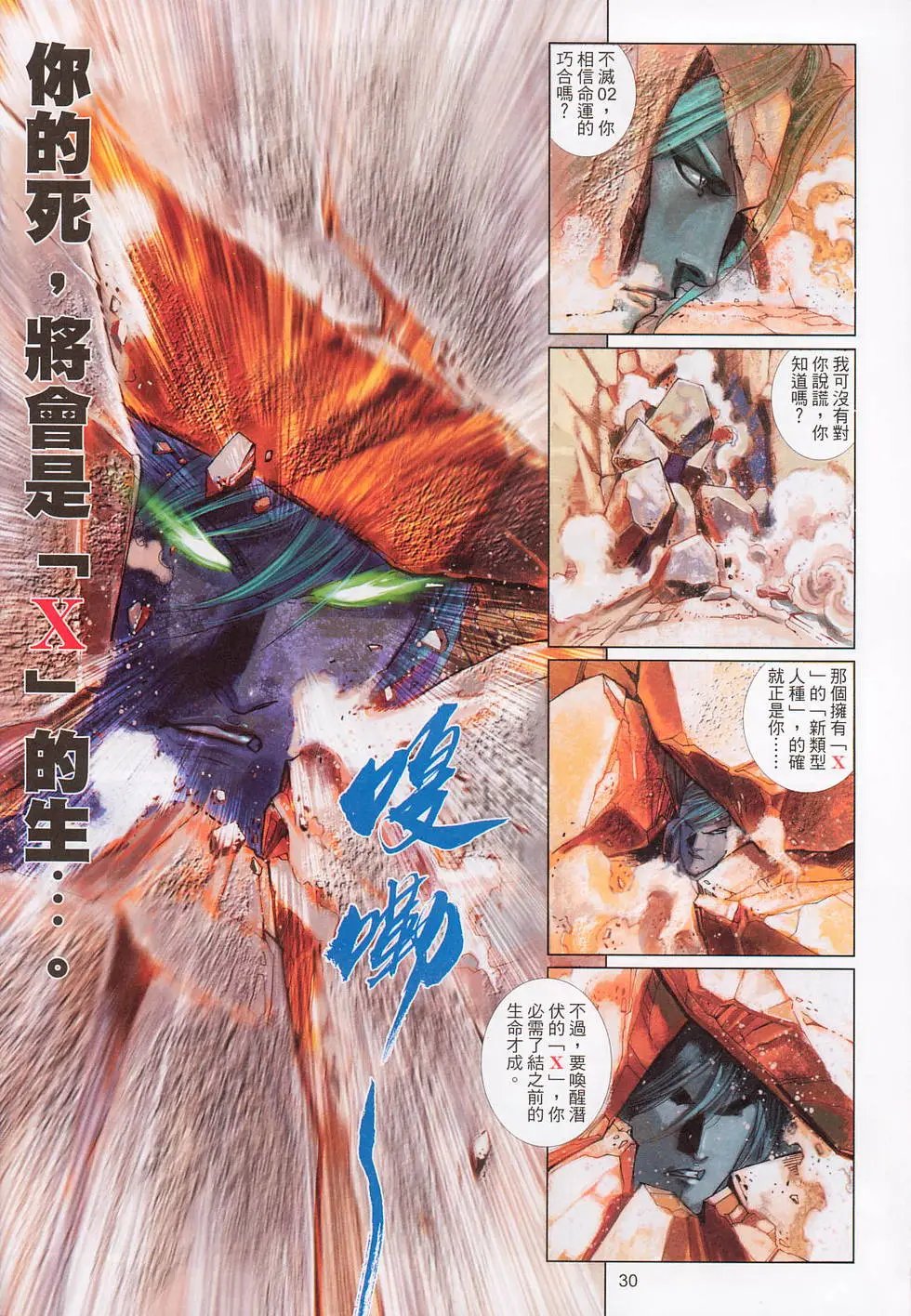 第538卷